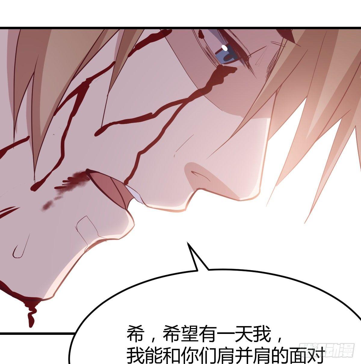 相亲式双修道侣韩漫全集-第六十六话  开始筑基无删减无遮挡章节图片 