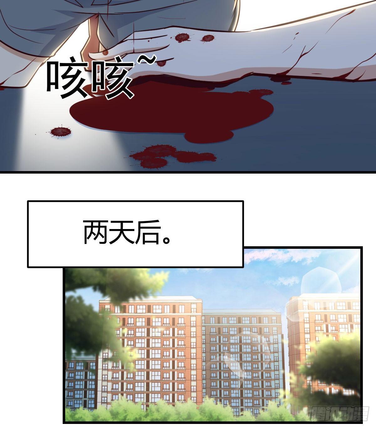 相亲式双修道侣韩漫全集-第六十六话  开始筑基无删减无遮挡章节图片 
