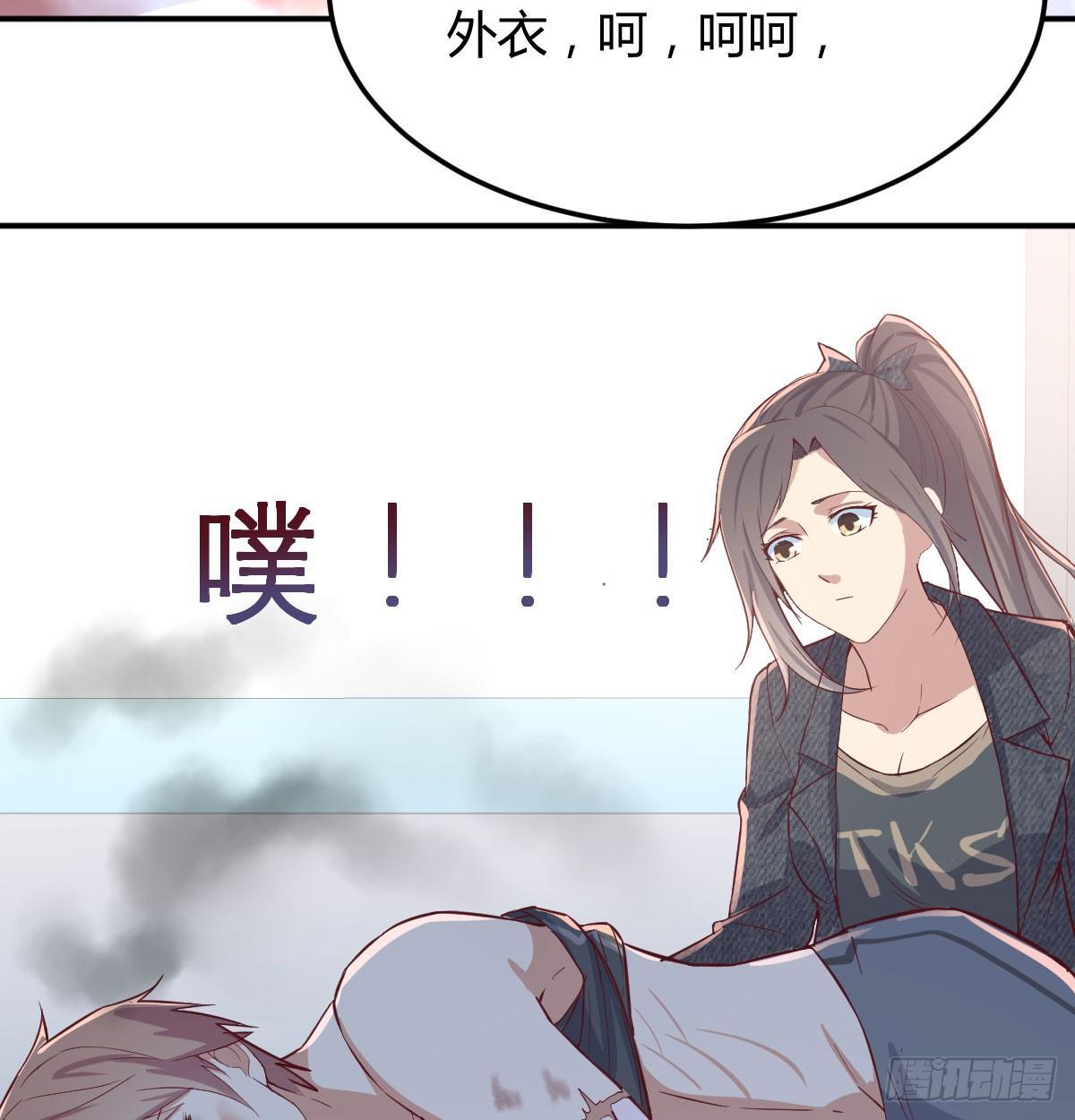相亲式双修道侣韩漫全集-第六十六话  开始筑基无删减无遮挡章节图片 