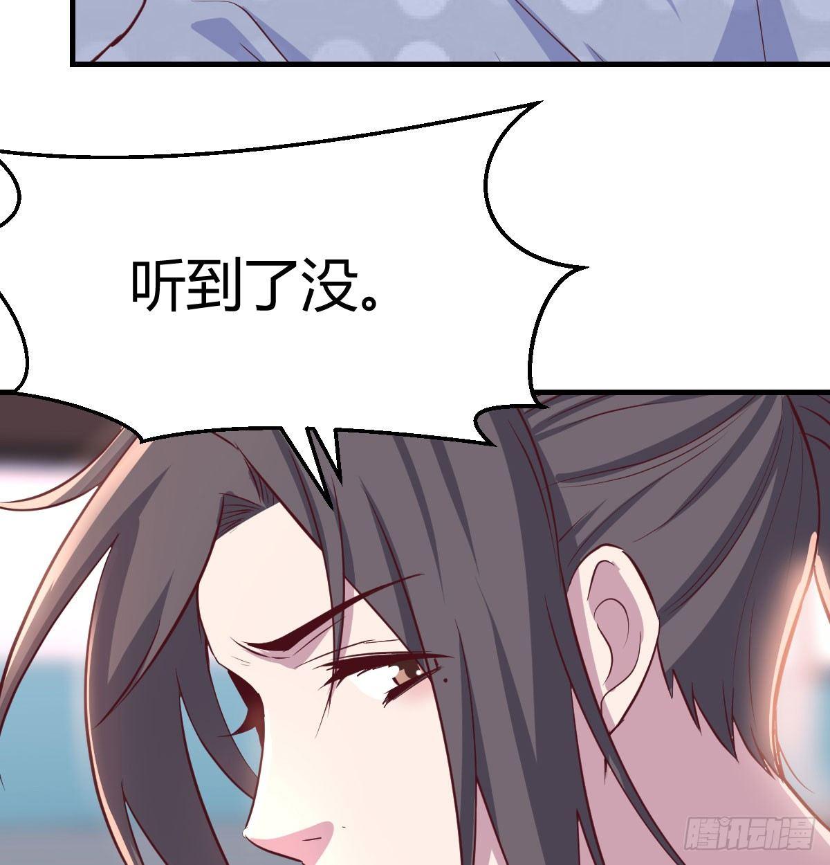 相亲式双修道侣韩漫全集-第六十六话  开始筑基无删减无遮挡章节图片 