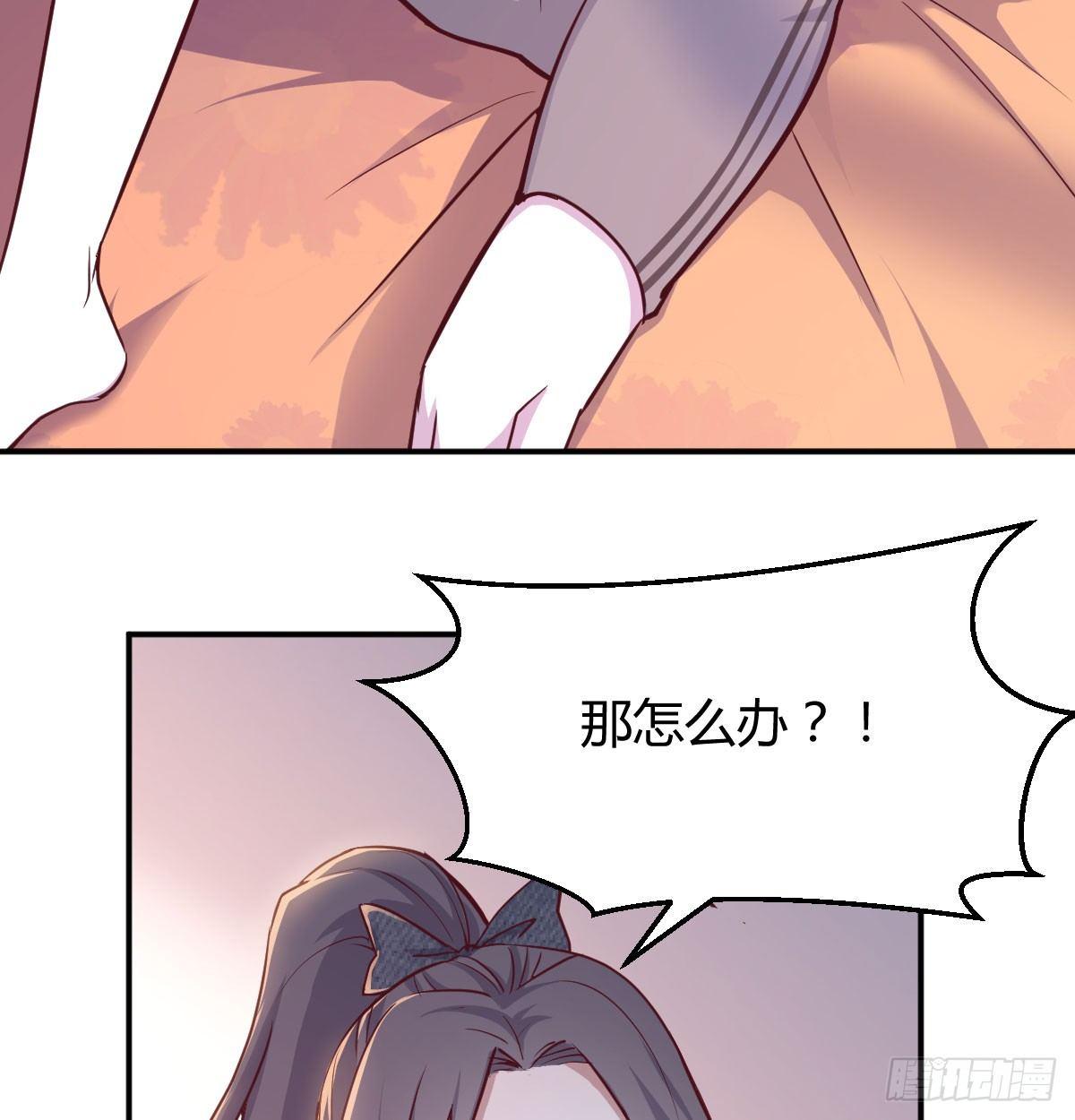 相亲式双修道侣韩漫全集-第六十七话   气冲太虚无删减无遮挡章节图片 