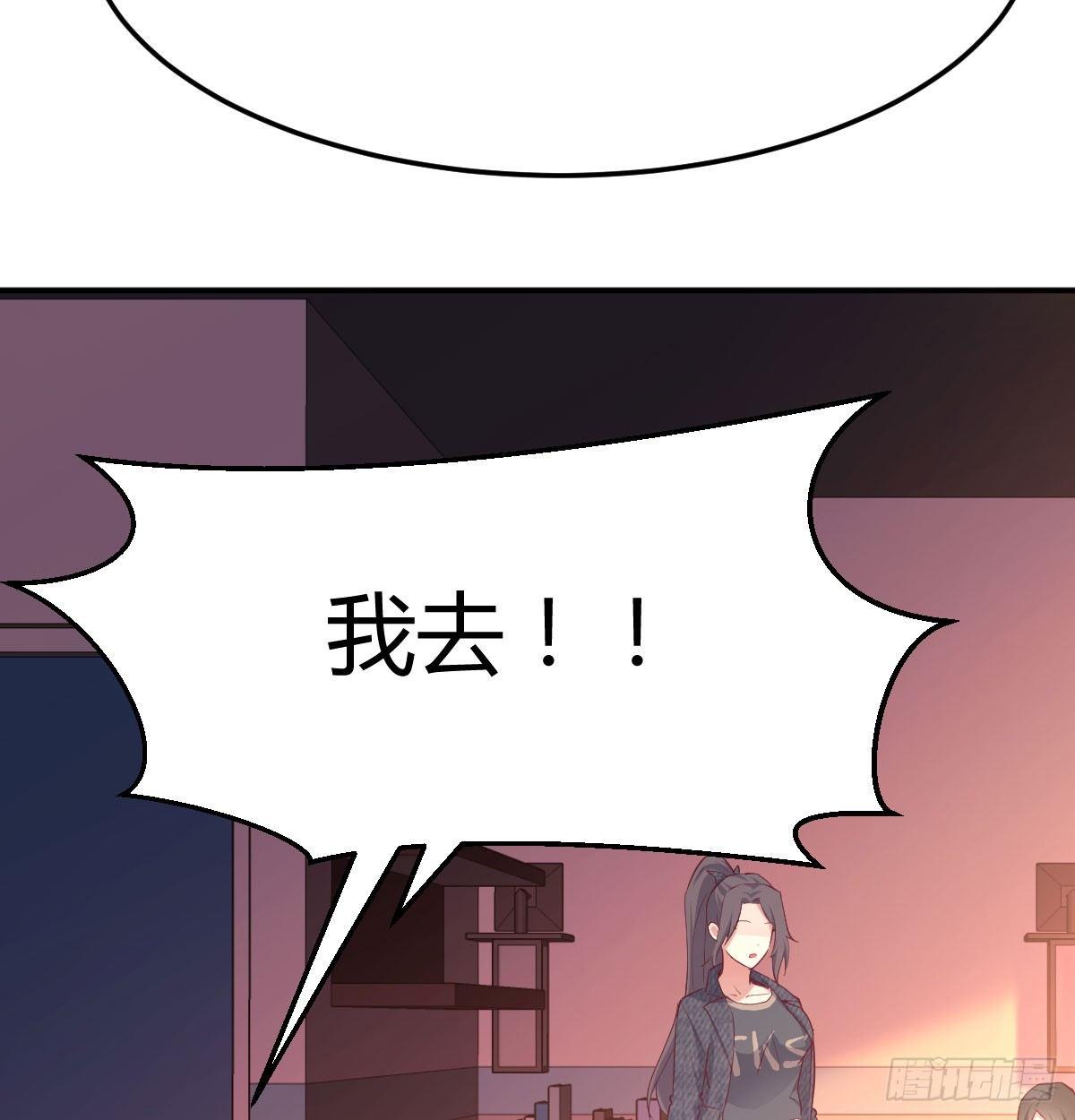 相亲式双修道侣韩漫全集-第六十七话   气冲太虚无删减无遮挡章节图片 
