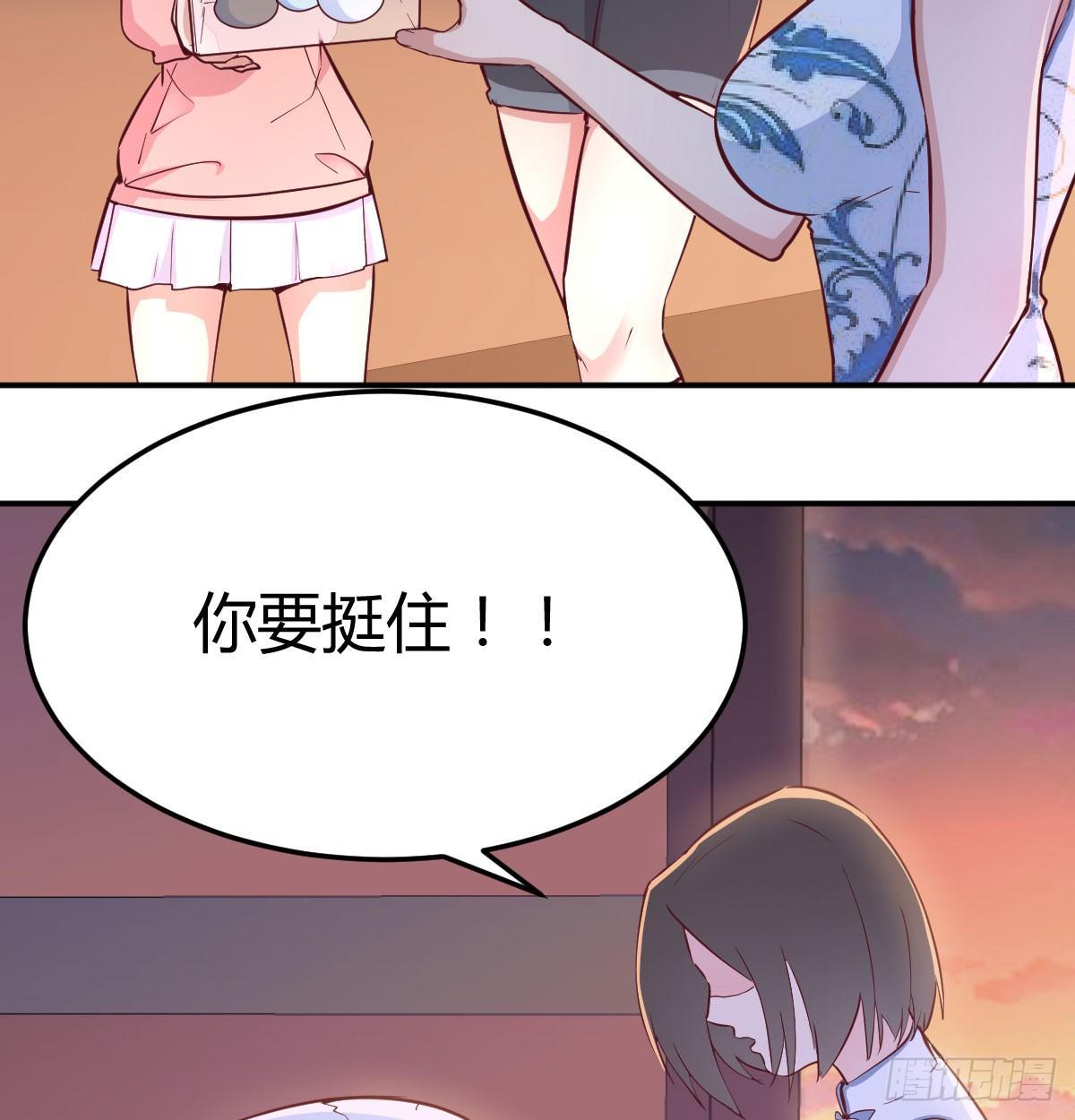 相亲式双修道侣韩漫全集-第六十七话   气冲太虚无删减无遮挡章节图片 