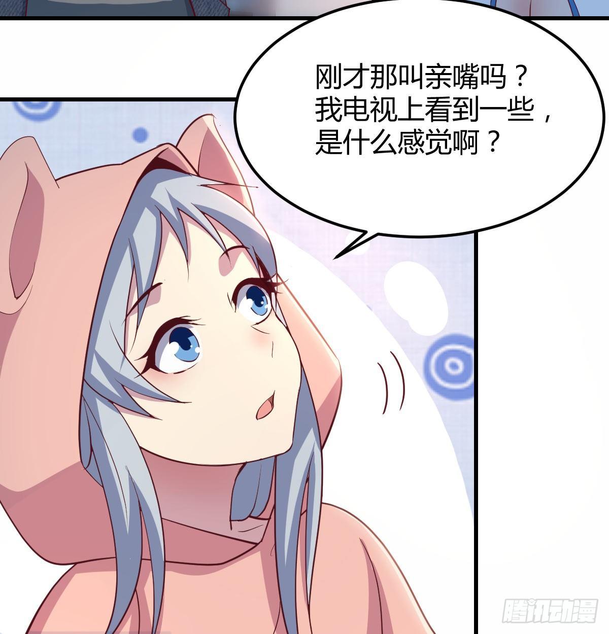 相亲式双修道侣韩漫全集-第六十八话  五日筑基无删减无遮挡章节图片 