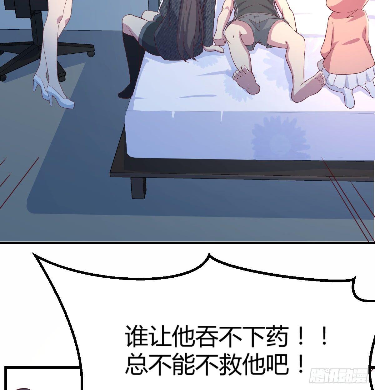 相亲式双修道侣韩漫全集-第六十八话  五日筑基无删减无遮挡章节图片 