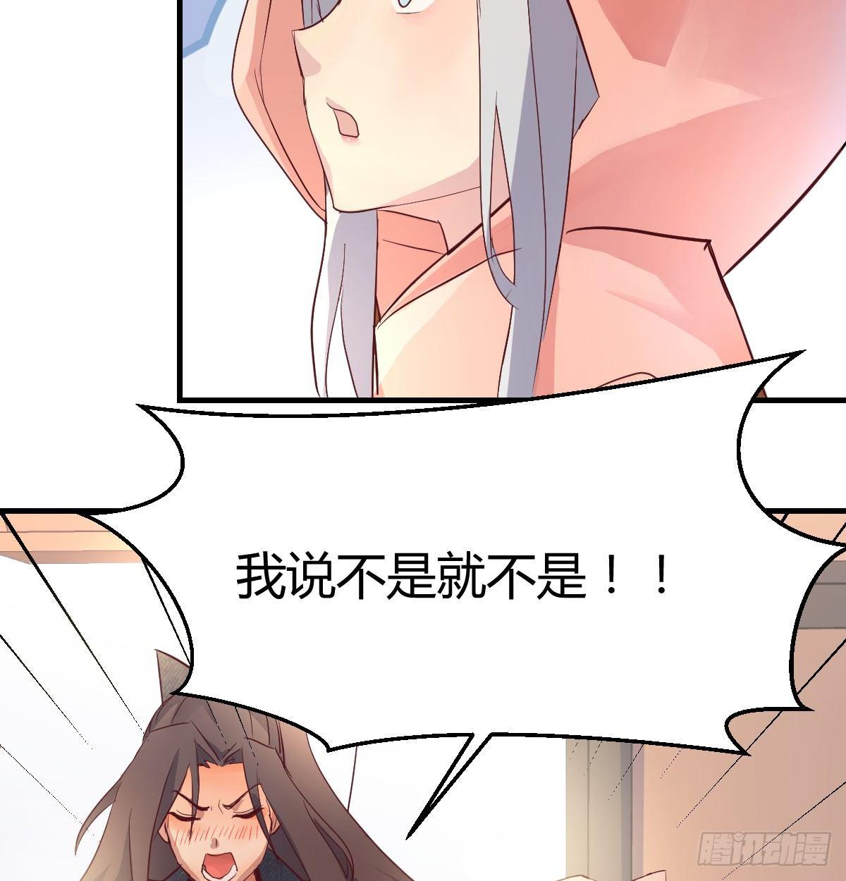 相亲式双修道侣韩漫全集-第六十八话  五日筑基无删减无遮挡章节图片 