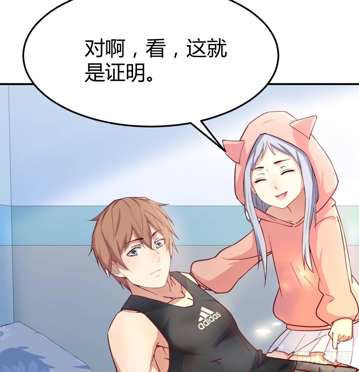 相亲式双修道侣韩漫全集-第六十八话  五日筑基无删减无遮挡章节图片 