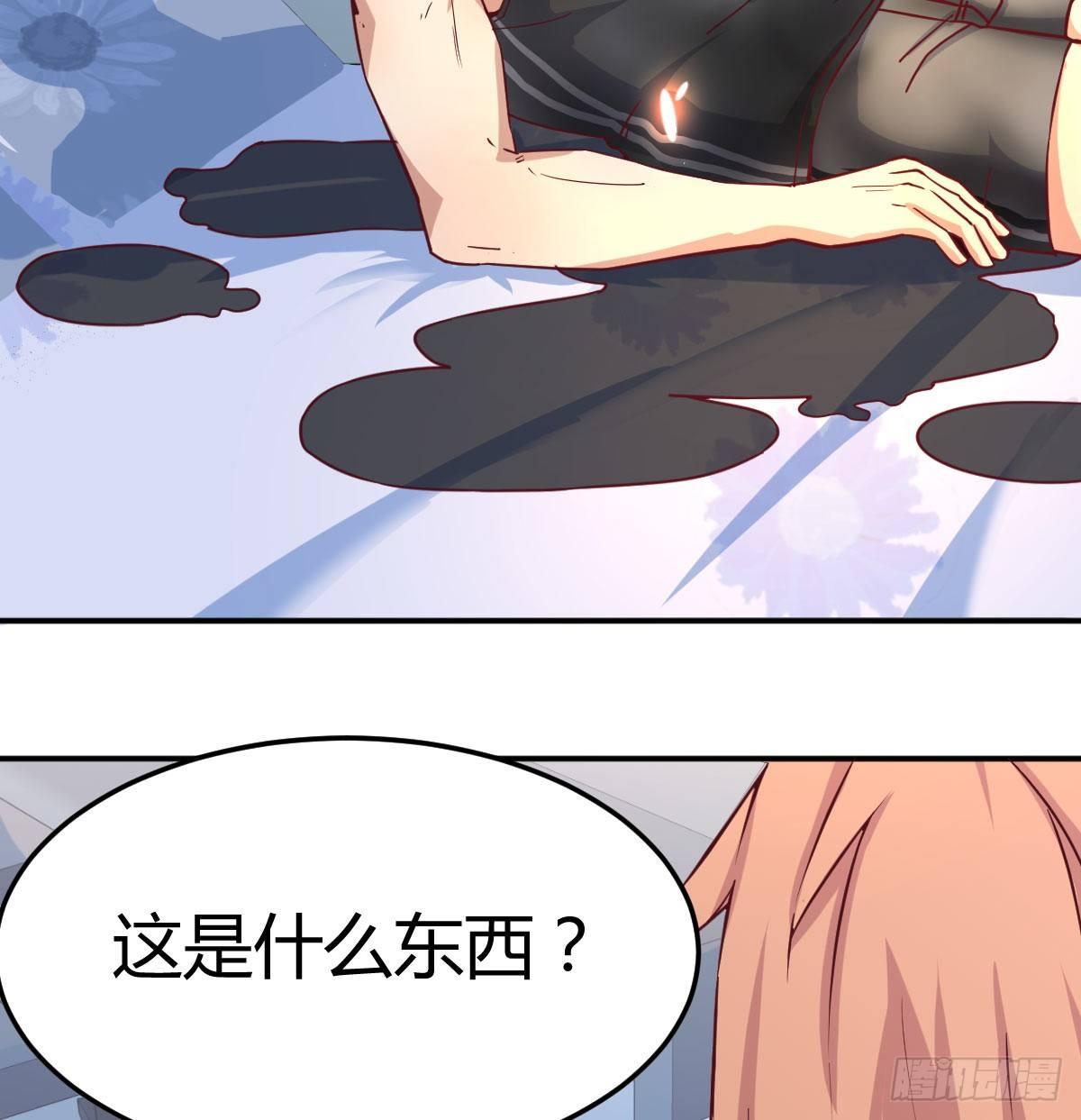 相亲式双修道侣韩漫全集-第六十八话  五日筑基无删减无遮挡章节图片 