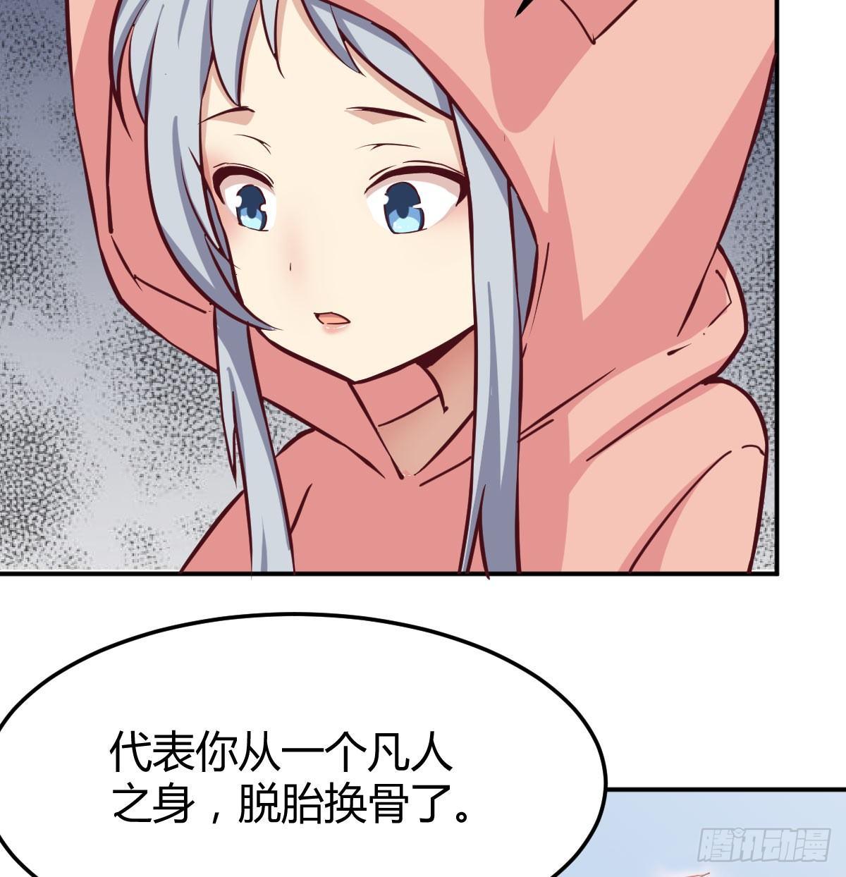相亲式双修道侣韩漫全集-第六十八话  五日筑基无删减无遮挡章节图片 