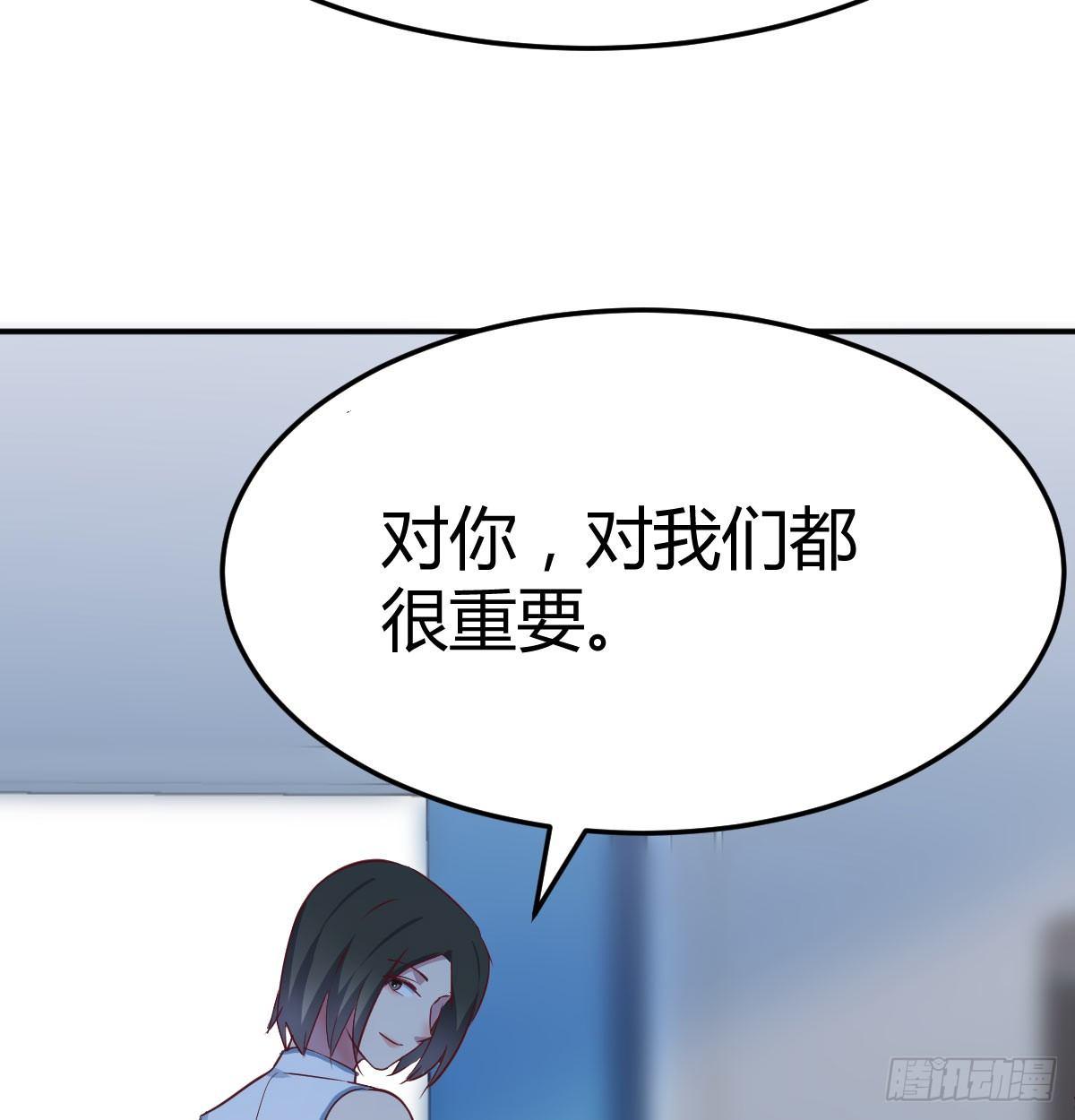相亲式双修道侣韩漫全集-第六十八话  五日筑基无删减无遮挡章节图片 