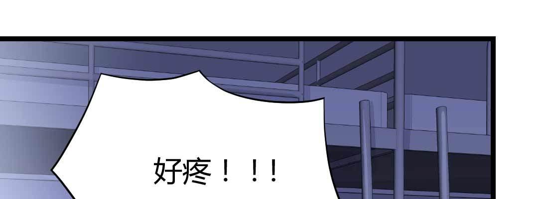 相亲式双修道侣韩漫全集-不速之客无删减无遮挡章节图片 