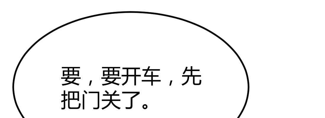 相亲式双修道侣韩漫全集-不速之客无删减无遮挡章节图片 