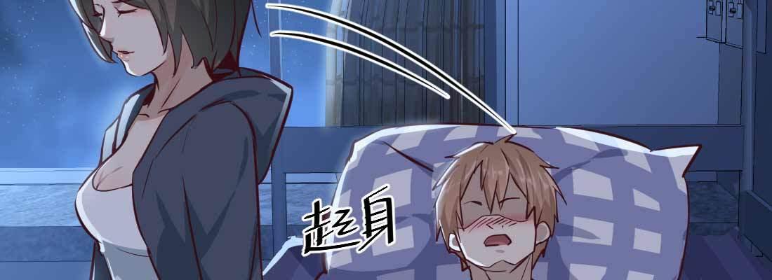 相亲式双修道侣韩漫全集-不速之客无删减无遮挡章节图片 