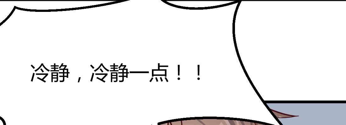 相亲式双修道侣韩漫全集-不速之客无删减无遮挡章节图片 