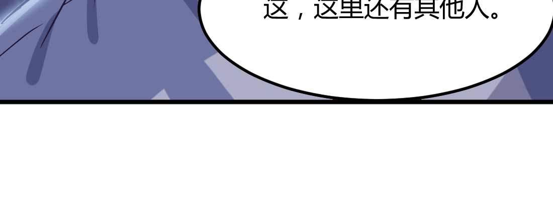 相亲式双修道侣韩漫全集-不速之客无删减无遮挡章节图片 
