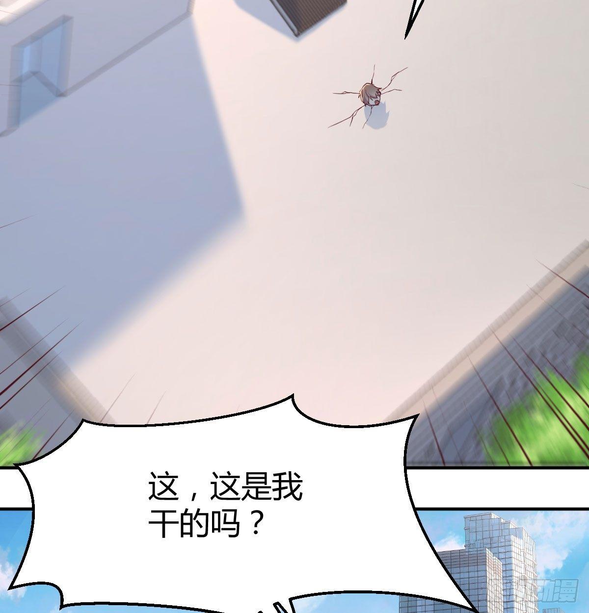 相亲式双修道侣韩漫全集-第六十九话  都破了无删减无遮挡章节图片 