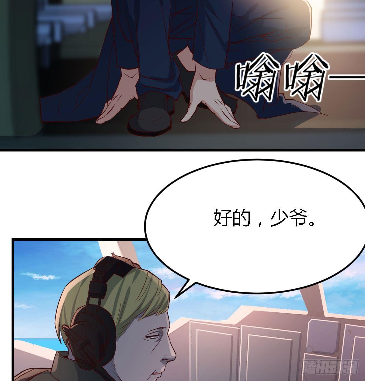 相亲式双修道侣韩漫全集-第六十九话  都破了无删减无遮挡章节图片 