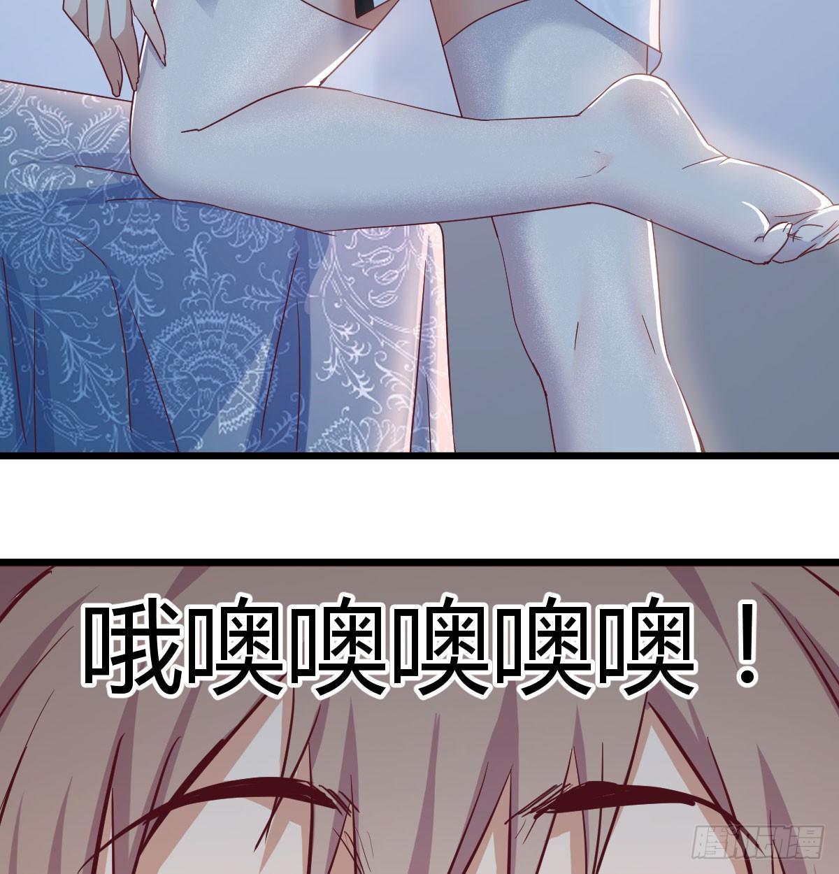 相亲式双修道侣韩漫全集-第六十九话  无辜的天花板无删减无遮挡章节图片 