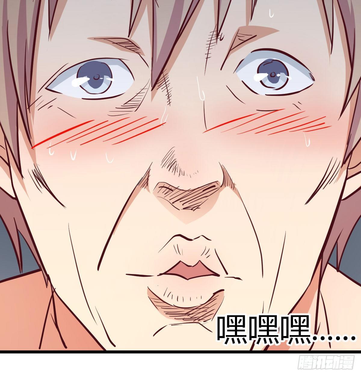相亲式双修道侣韩漫全集-第六十九话  无辜的天花板无删减无遮挡章节图片 