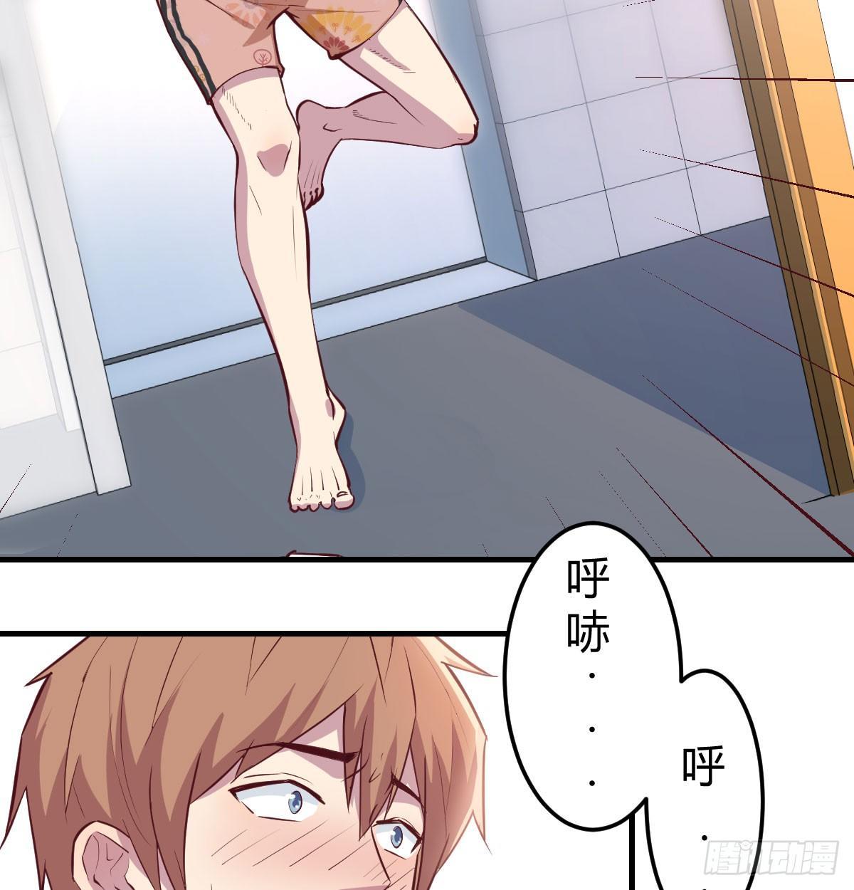相亲式双修道侣韩漫全集-第六十九话  无辜的天花板无删减无遮挡章节图片 