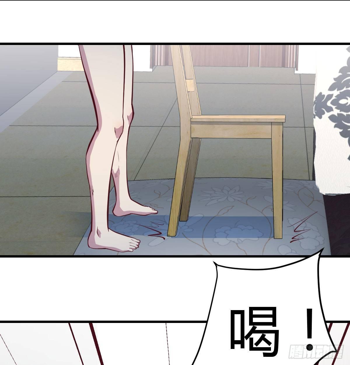 相亲式双修道侣韩漫全集-第六十九话  无辜的天花板无删减无遮挡章节图片 