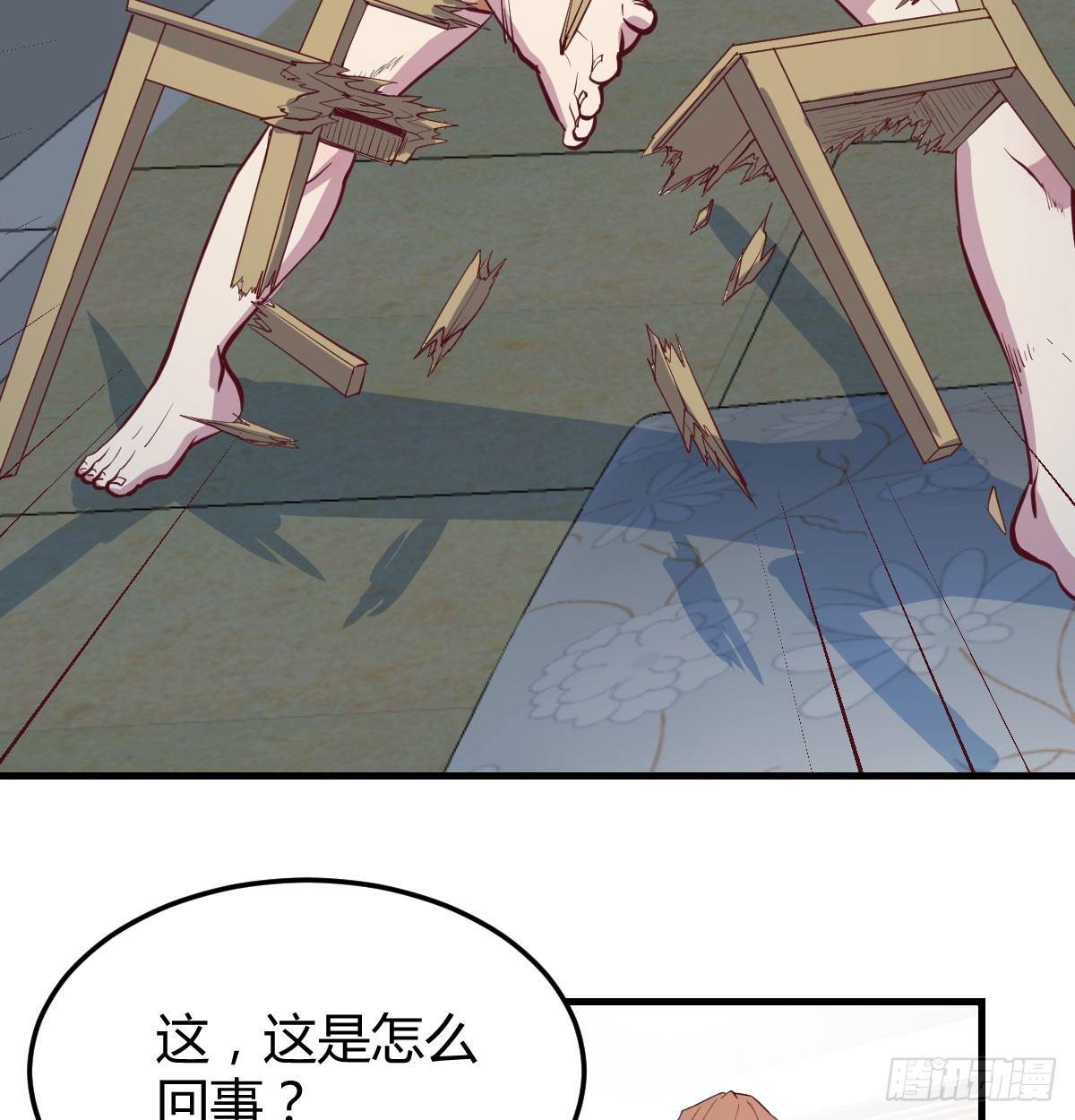 相亲式双修道侣韩漫全集-第六十九话  无辜的天花板无删减无遮挡章节图片 