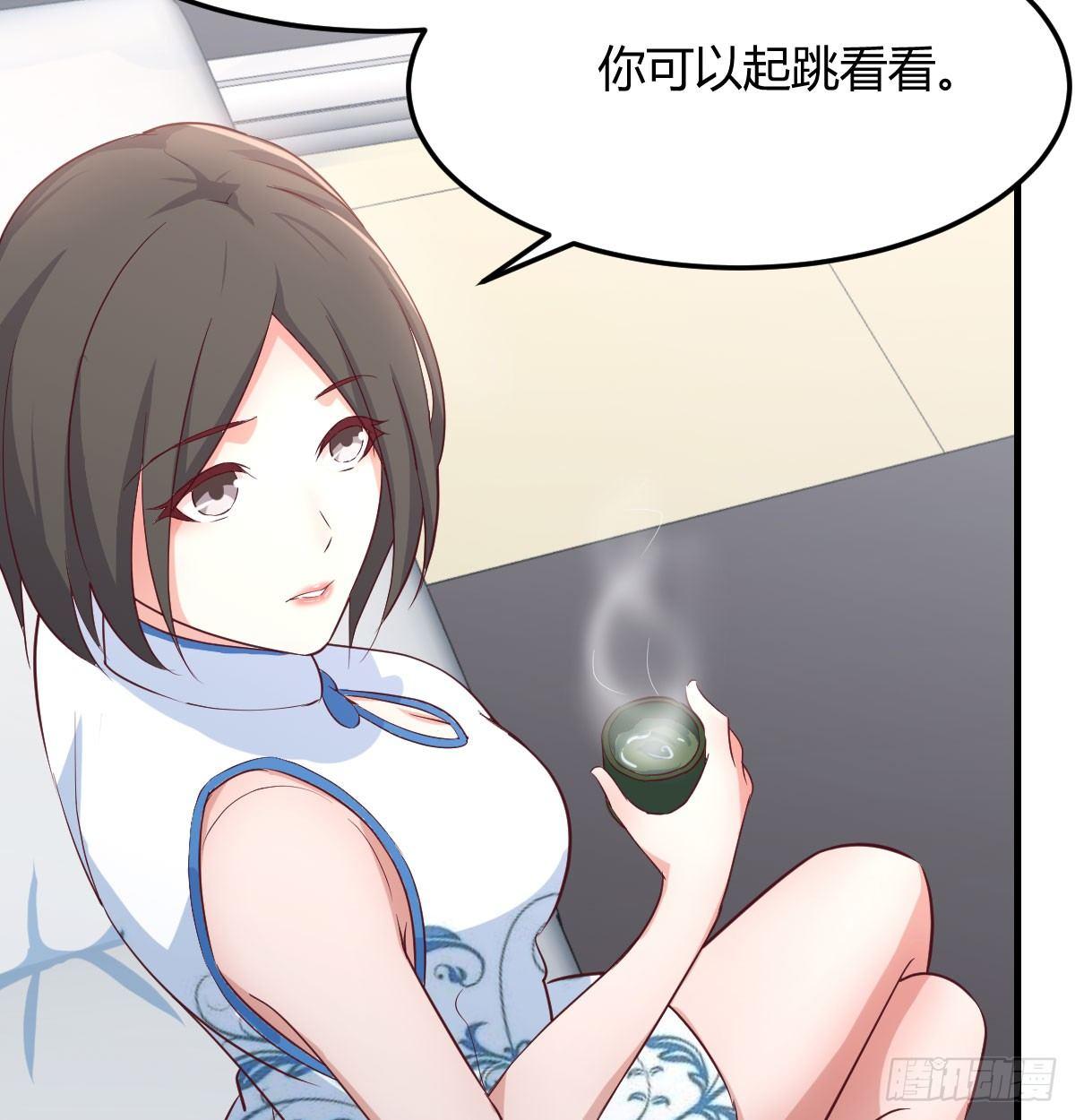 相亲式双修道侣韩漫全集-第六十九话  无辜的天花板无删减无遮挡章节图片 
