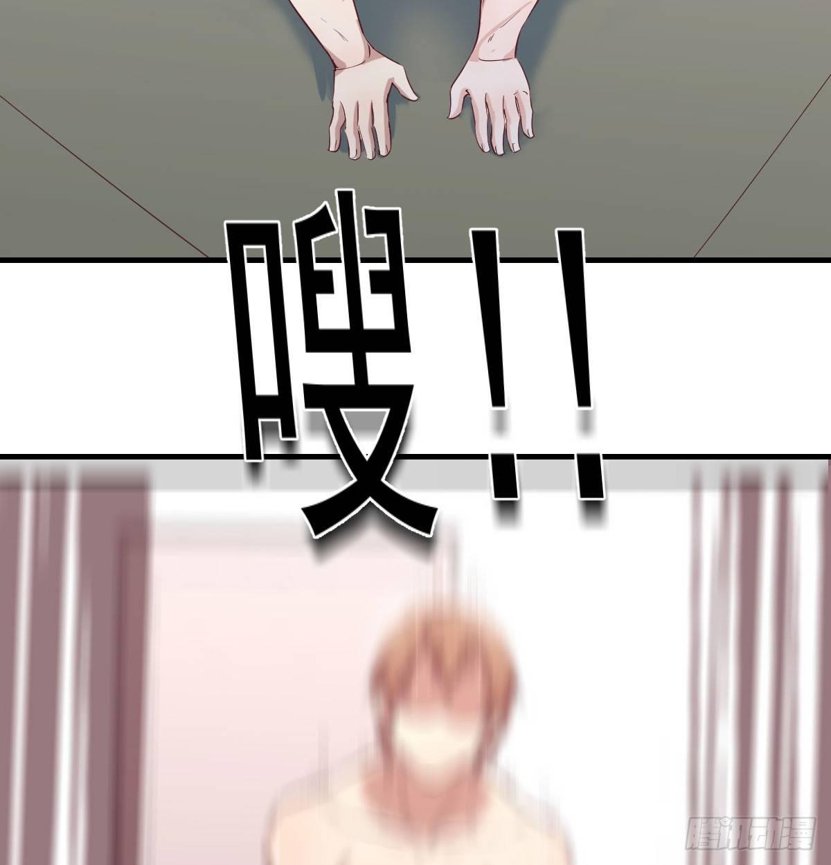相亲式双修道侣韩漫全集-第六十九话  无辜的天花板无删减无遮挡章节图片 