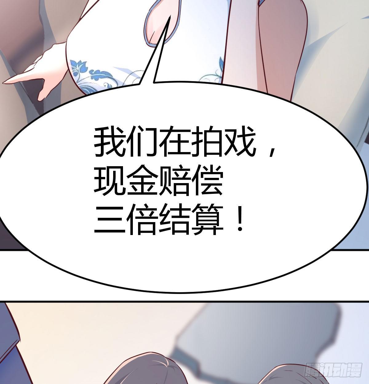 相亲式双修道侣韩漫全集-第六十九话  无辜的天花板无删减无遮挡章节图片 