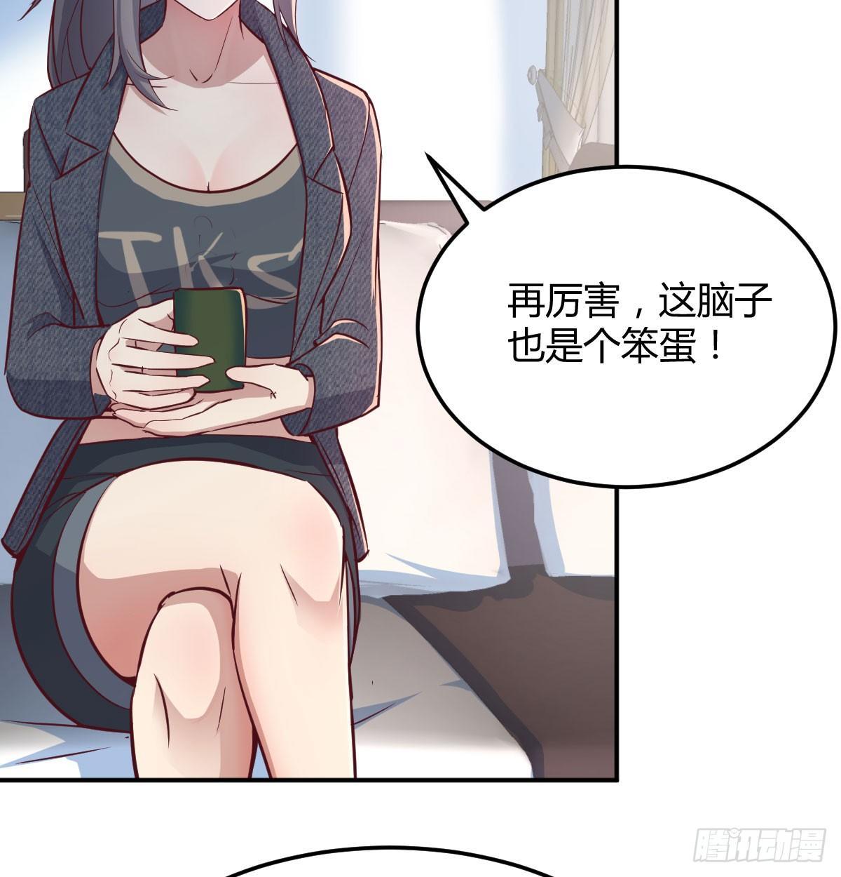 相亲式双修道侣韩漫全集-第六十九话  无辜的天花板无删减无遮挡章节图片 