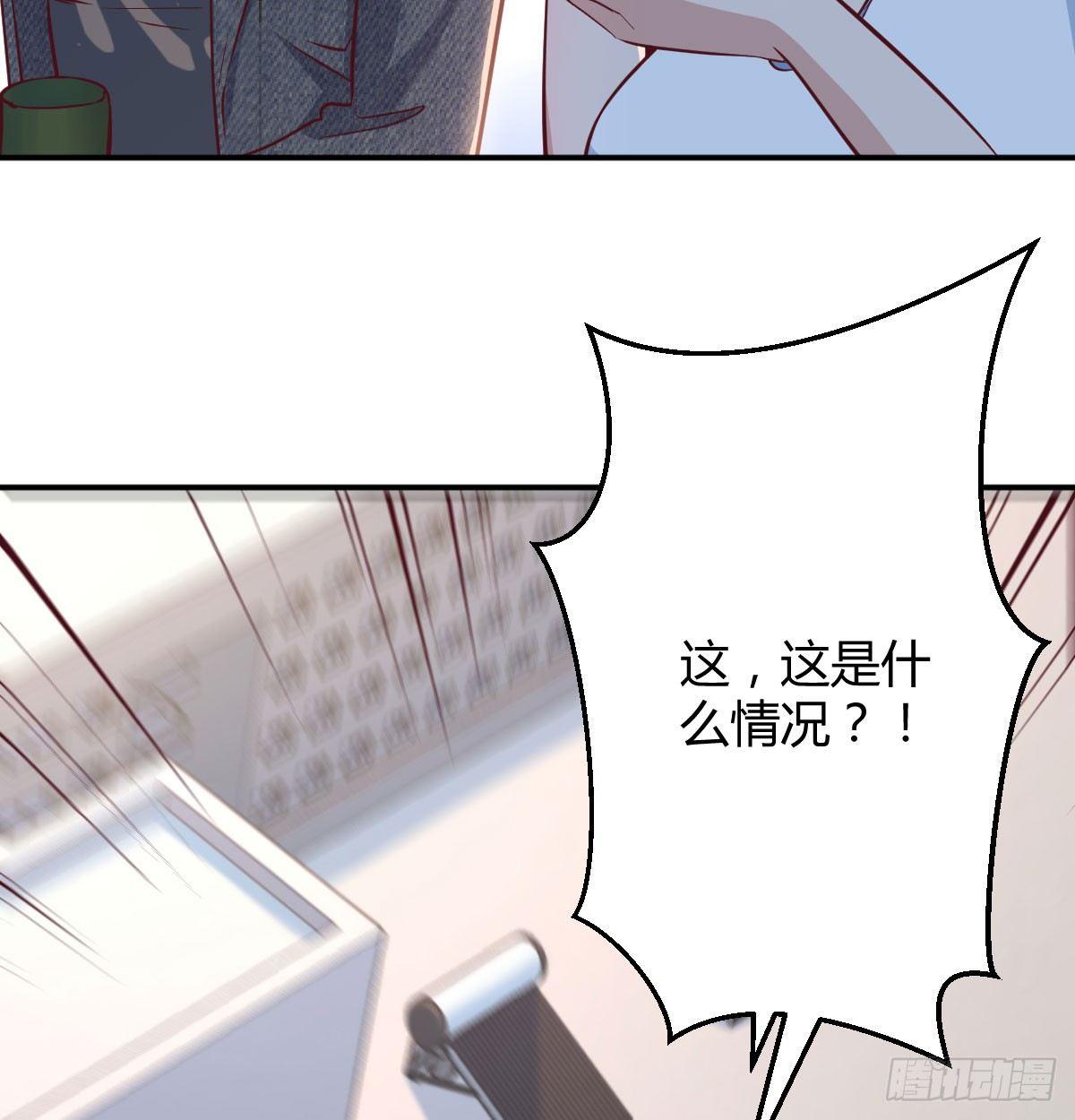 相亲式双修道侣韩漫全集-第六十九话  无辜的天花板无删减无遮挡章节图片 