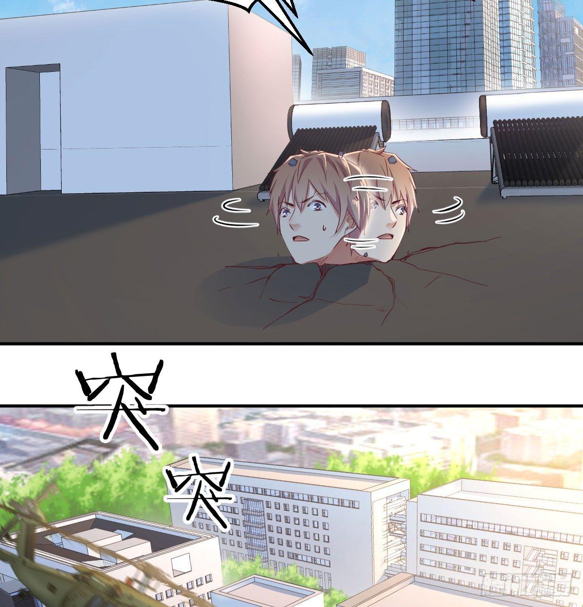 相亲式双修道侣韩漫全集-第六十九话  无辜的天花板无删减无遮挡章节图片 