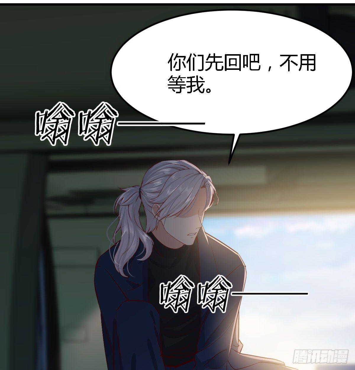 相亲式双修道侣韩漫全集-第六十九话  无辜的天花板无删减无遮挡章节图片 
