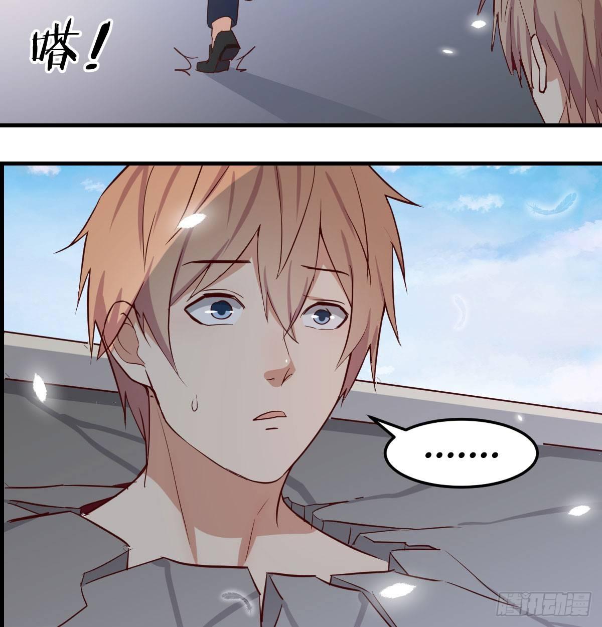 相亲式双修道侣韩漫全集-第六十九话  无辜的天花板无删减无遮挡章节图片 