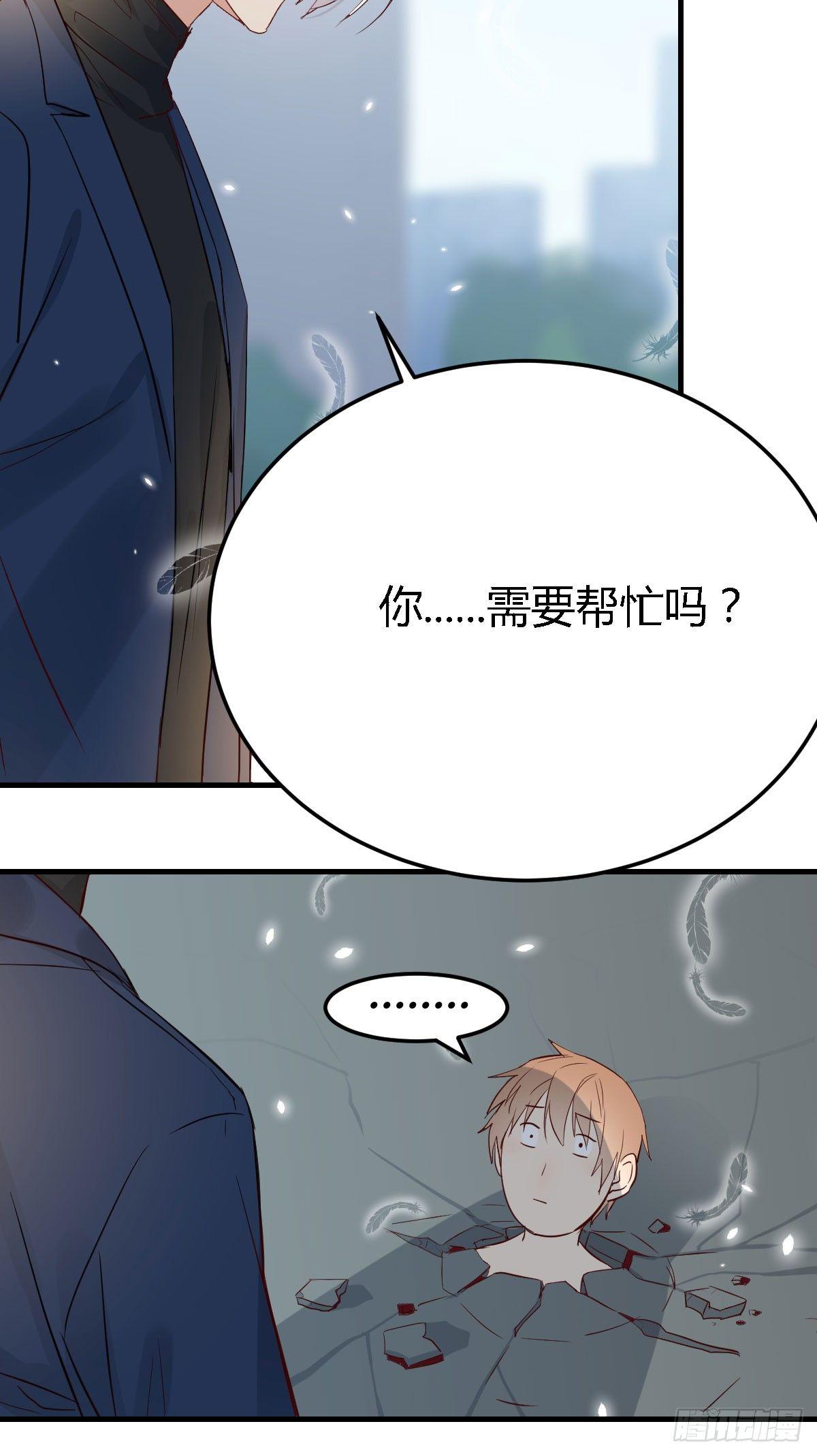 相亲式双修道侣韩漫全集-第六十九话  无辜的天花板无删减无遮挡章节图片 