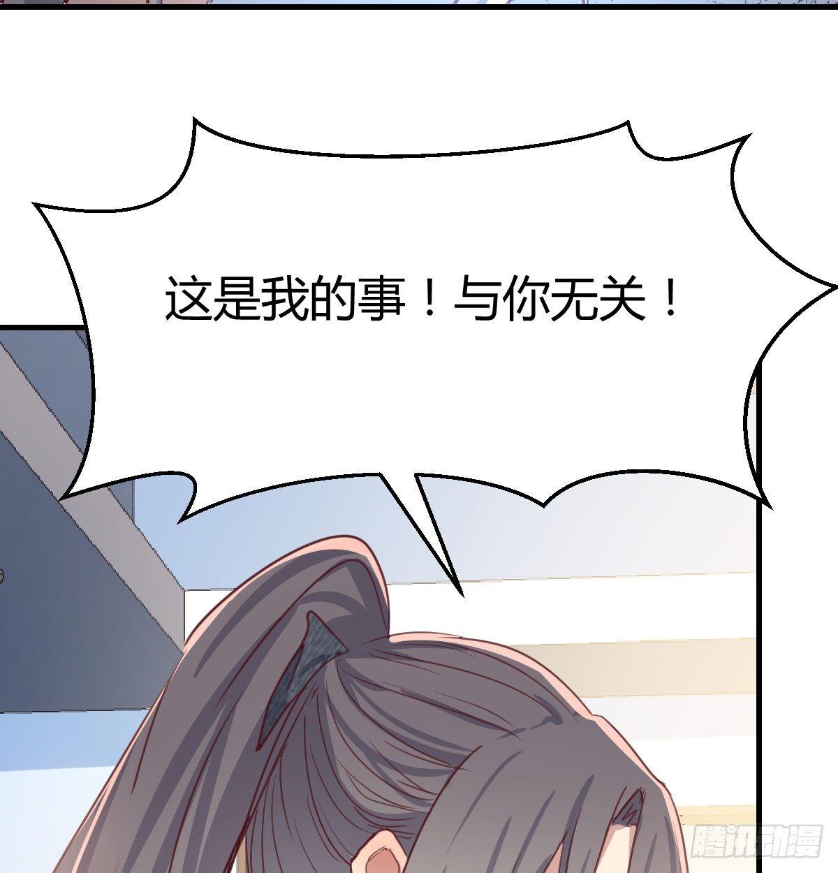 相亲式双修道侣韩漫全集-第七十话  帅哥你谁无删减无遮挡章节图片 