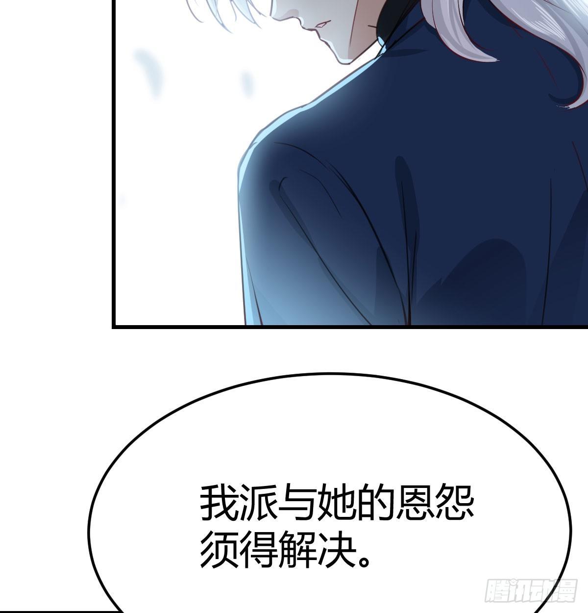 相亲式双修道侣韩漫全集-第七十话  帅哥你谁无删减无遮挡章节图片 