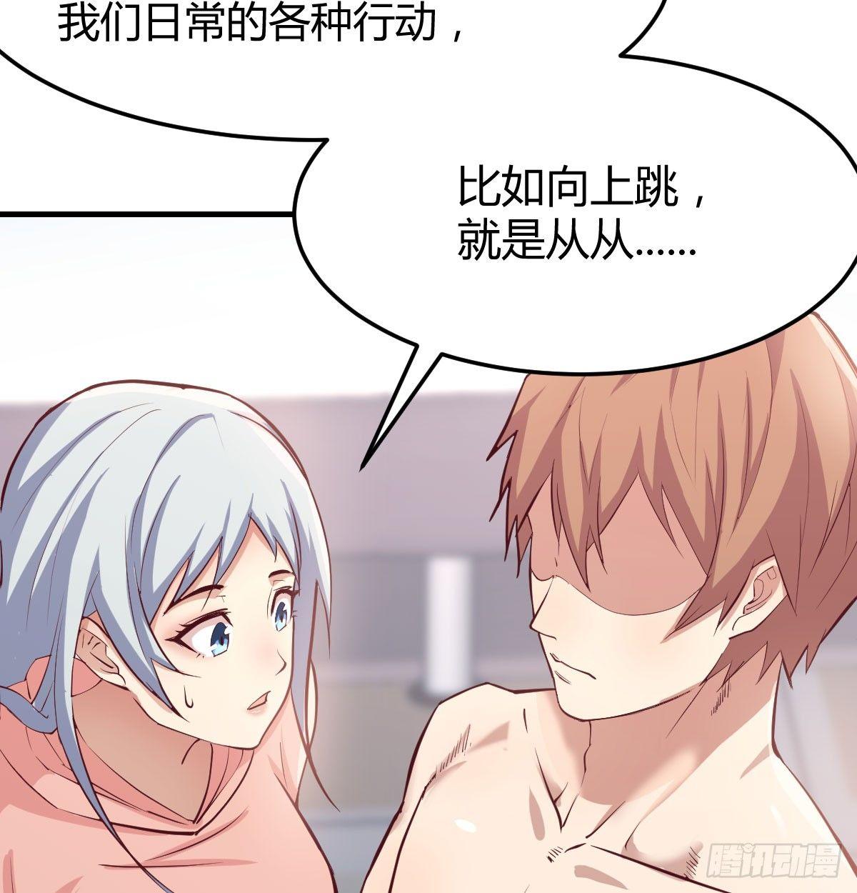 相亲式双修道侣韩漫全集-第七十话  帅哥你谁无删减无遮挡章节图片 