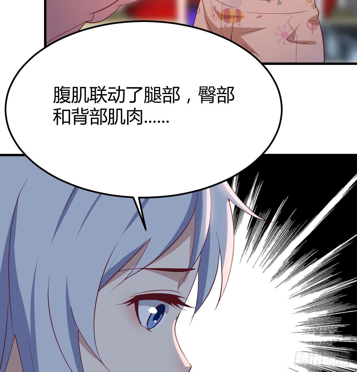相亲式双修道侣韩漫全集-第七十话  帅哥你谁无删减无遮挡章节图片 