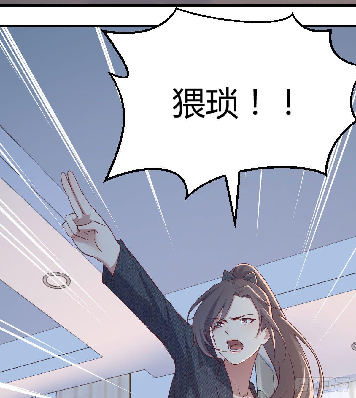 相亲式双修道侣韩漫全集-第七十话  帅哥你谁无删减无遮挡章节图片 
