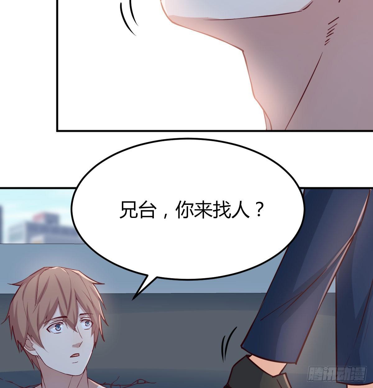 相亲式双修道侣韩漫全集-第七十话  帅哥你谁无删减无遮挡章节图片 