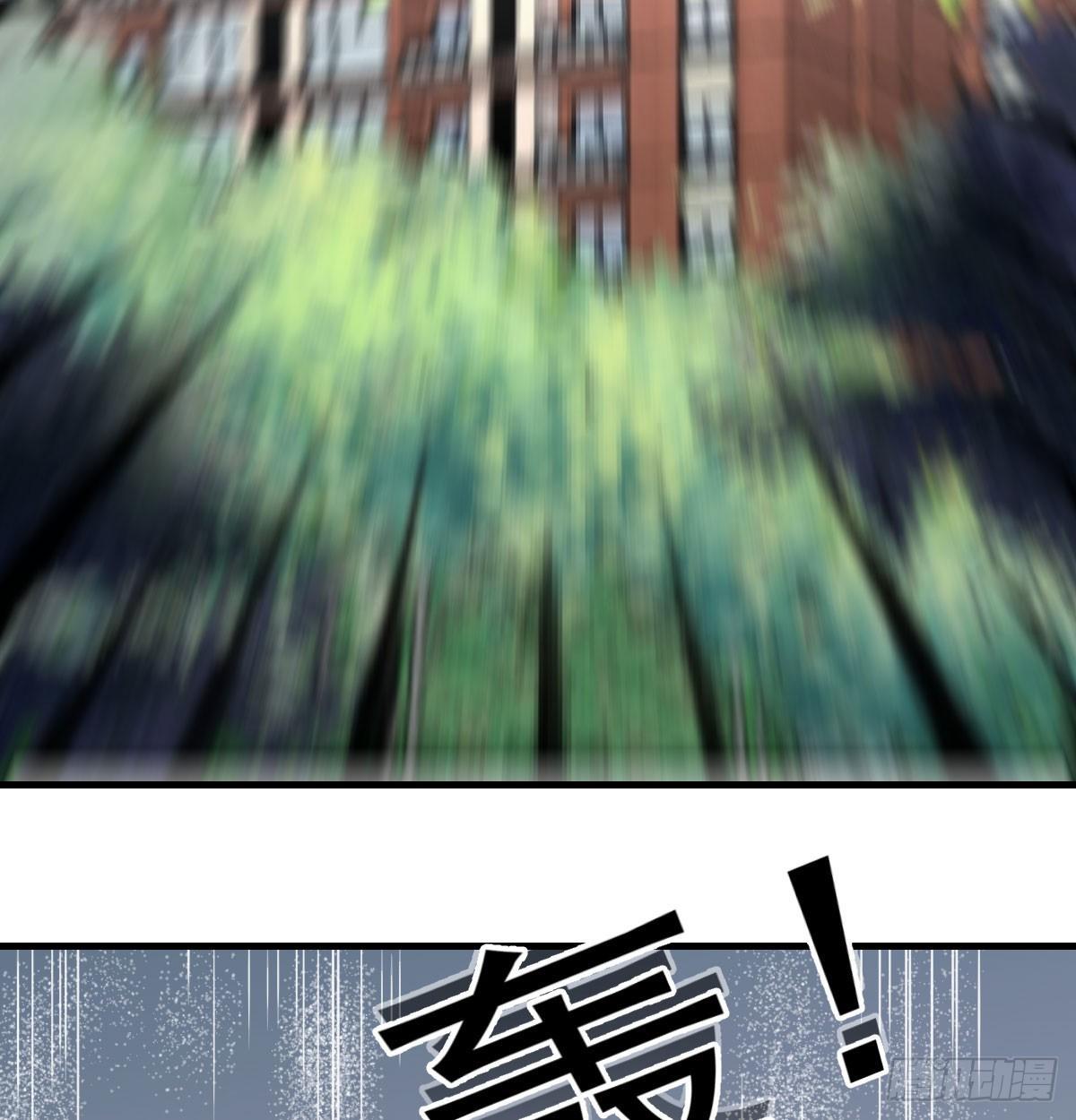 相亲式双修道侣韩漫全集-第七十话  帅哥你谁无删减无遮挡章节图片 