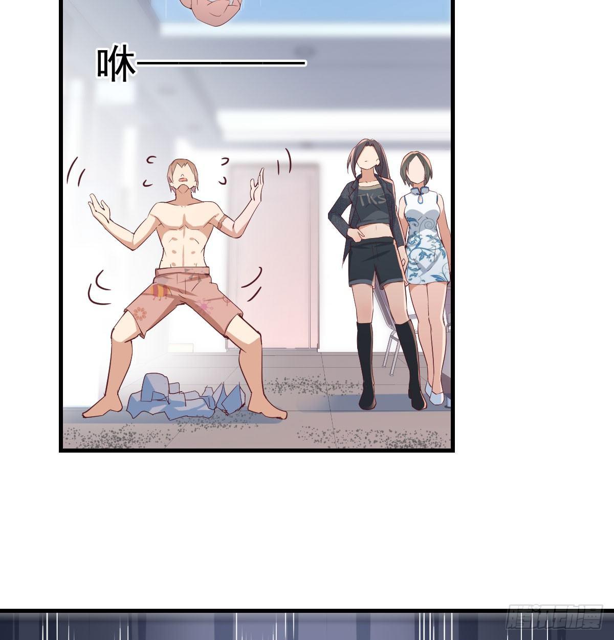 相亲式双修道侣韩漫全集-第七十话  帅哥你谁无删减无遮挡章节图片 