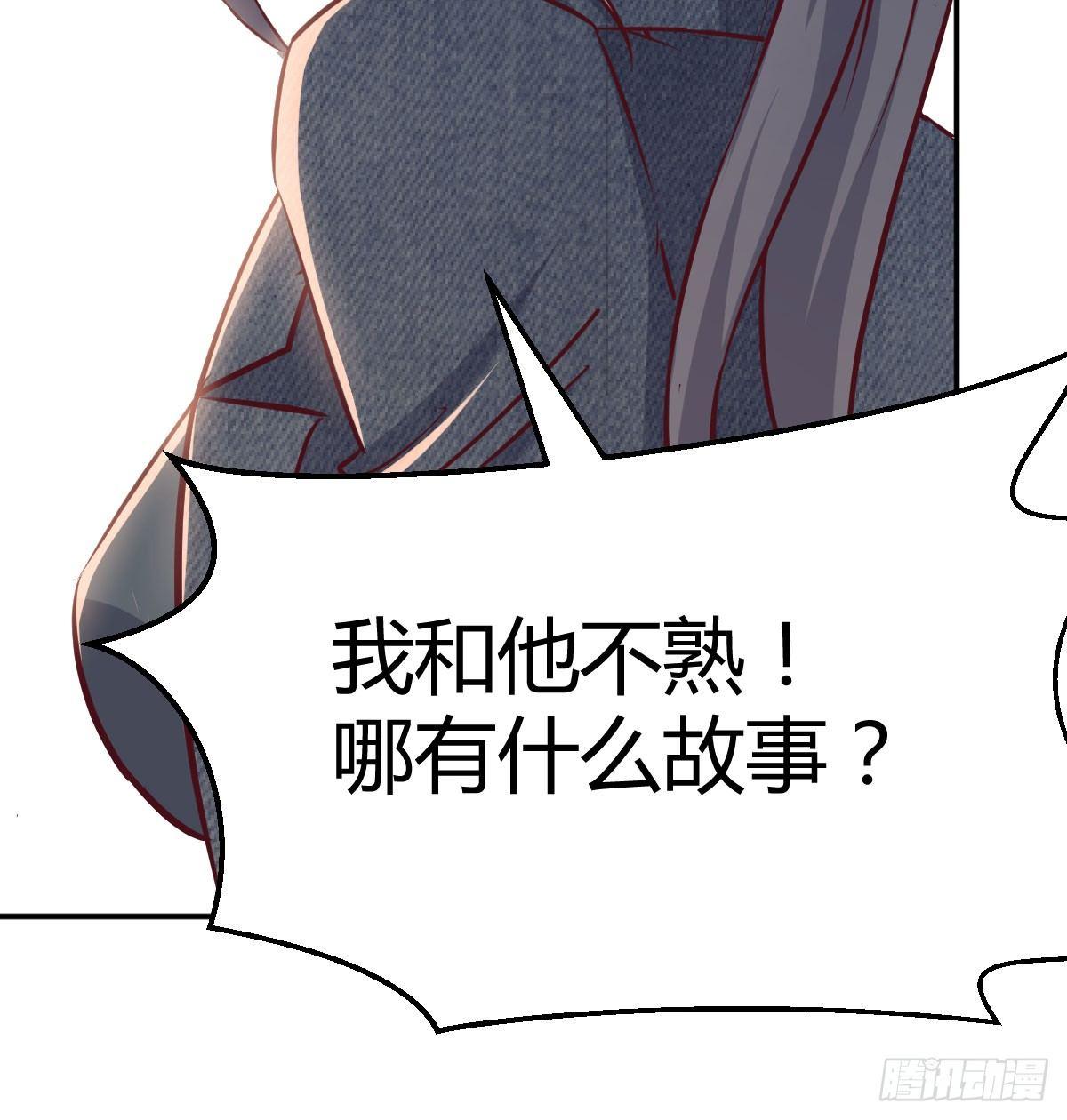 相亲式双修道侣韩漫全集-第七十一话  夹死了无删减无遮挡章节图片 