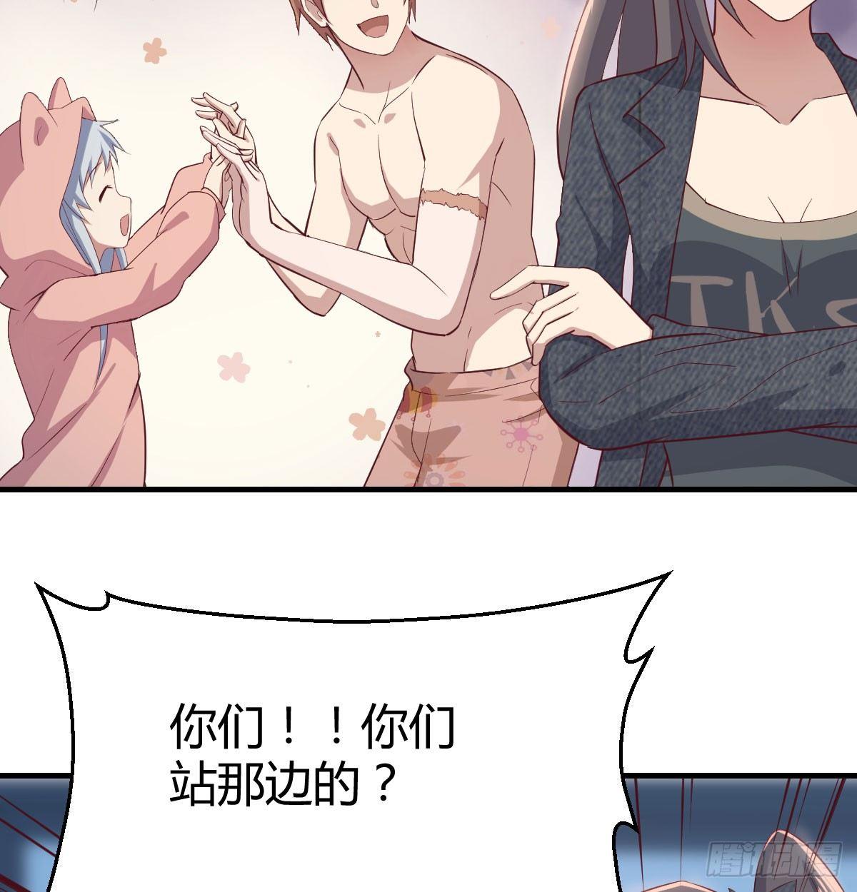 相亲式双修道侣韩漫全集-第七十一话  夹死了无删减无遮挡章节图片 