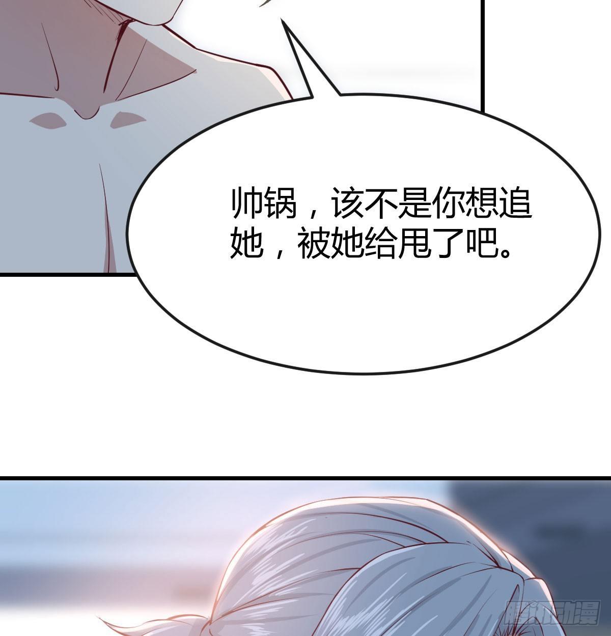 相亲式双修道侣韩漫全集-第七十一话  夹死了无删减无遮挡章节图片 