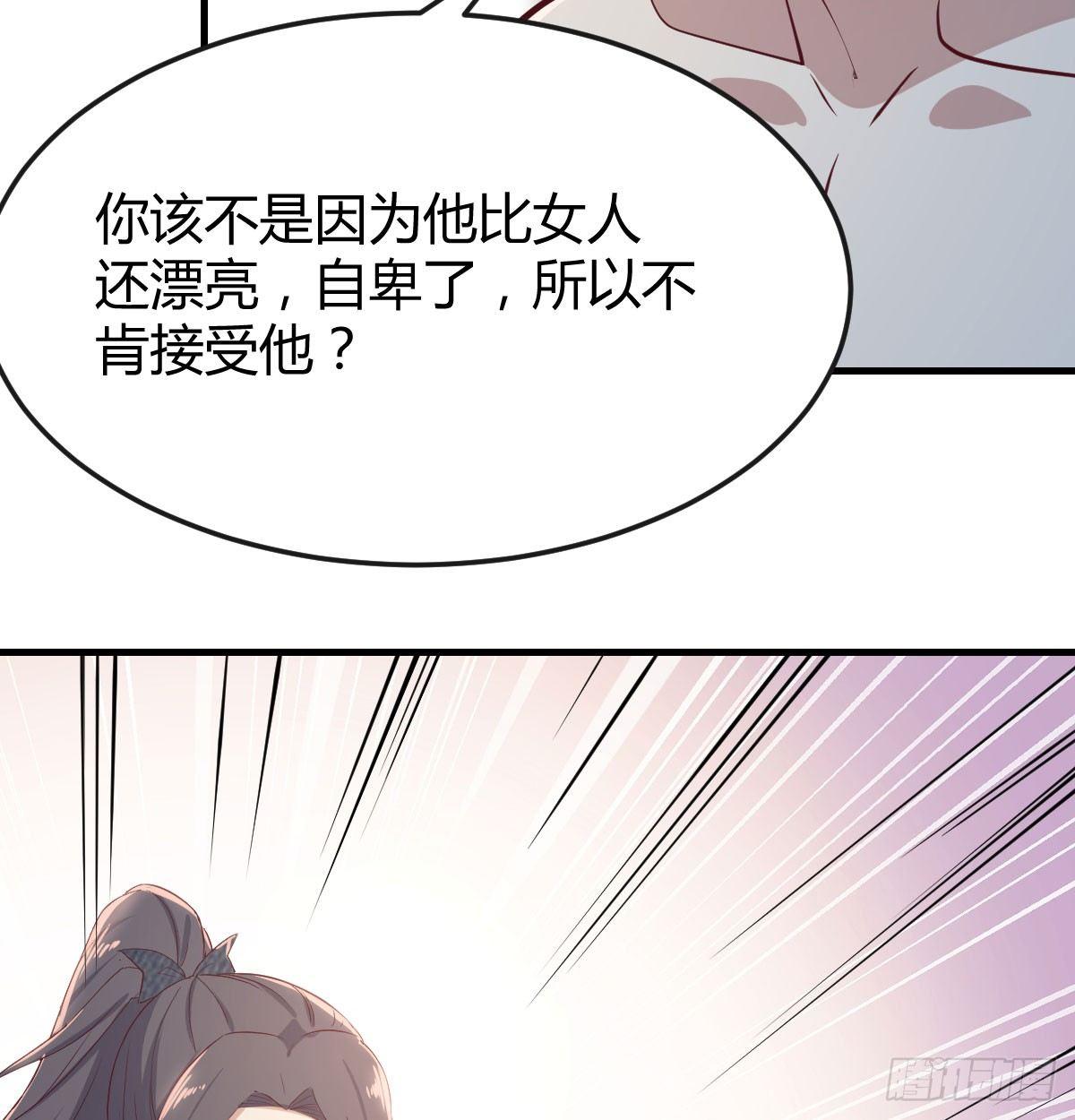 相亲式双修道侣韩漫全集-第七十一话  夹死了无删减无遮挡章节图片 