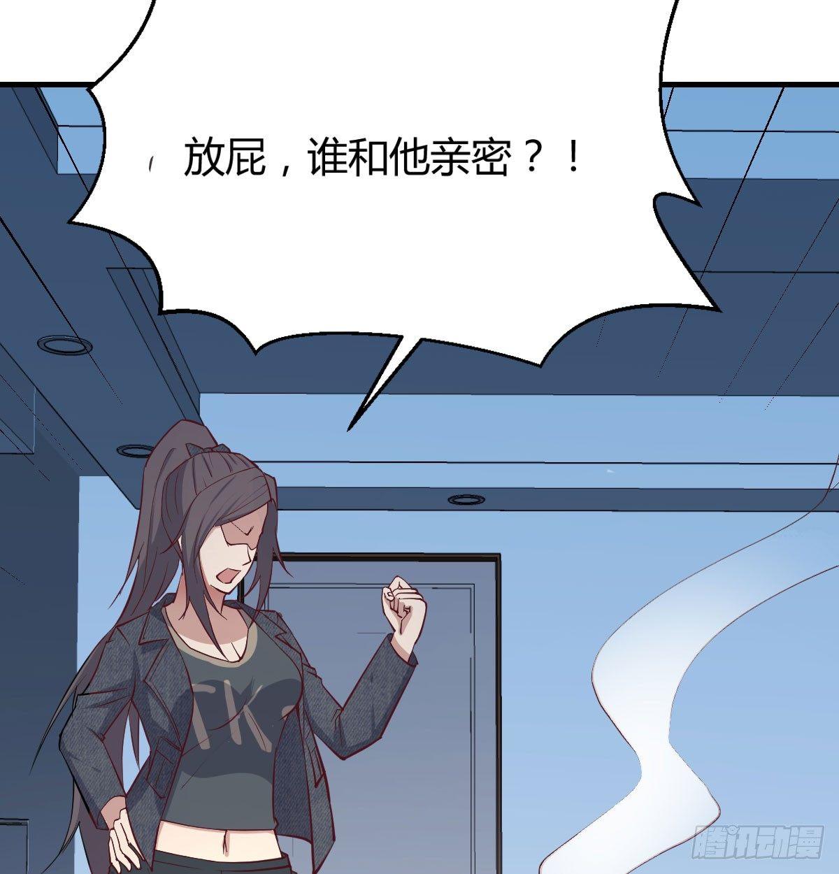 相亲式双修道侣韩漫全集-第七十一话  夹死了无删减无遮挡章节图片 