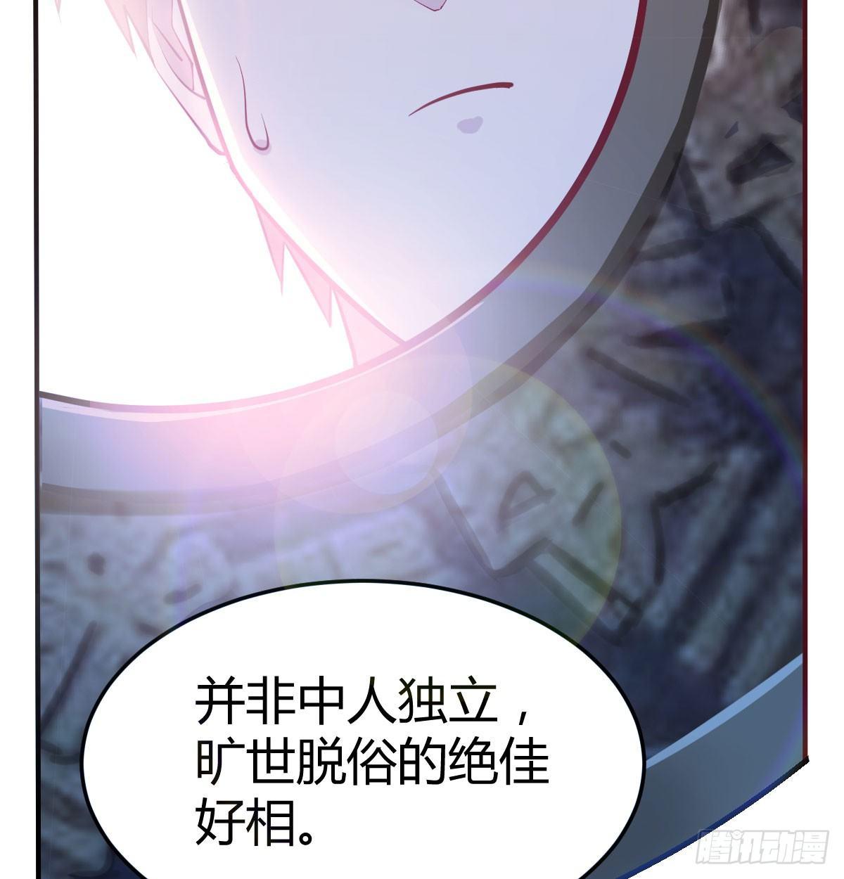 相亲式双修道侣韩漫全集-第七十一话  夹死了无删减无遮挡章节图片 