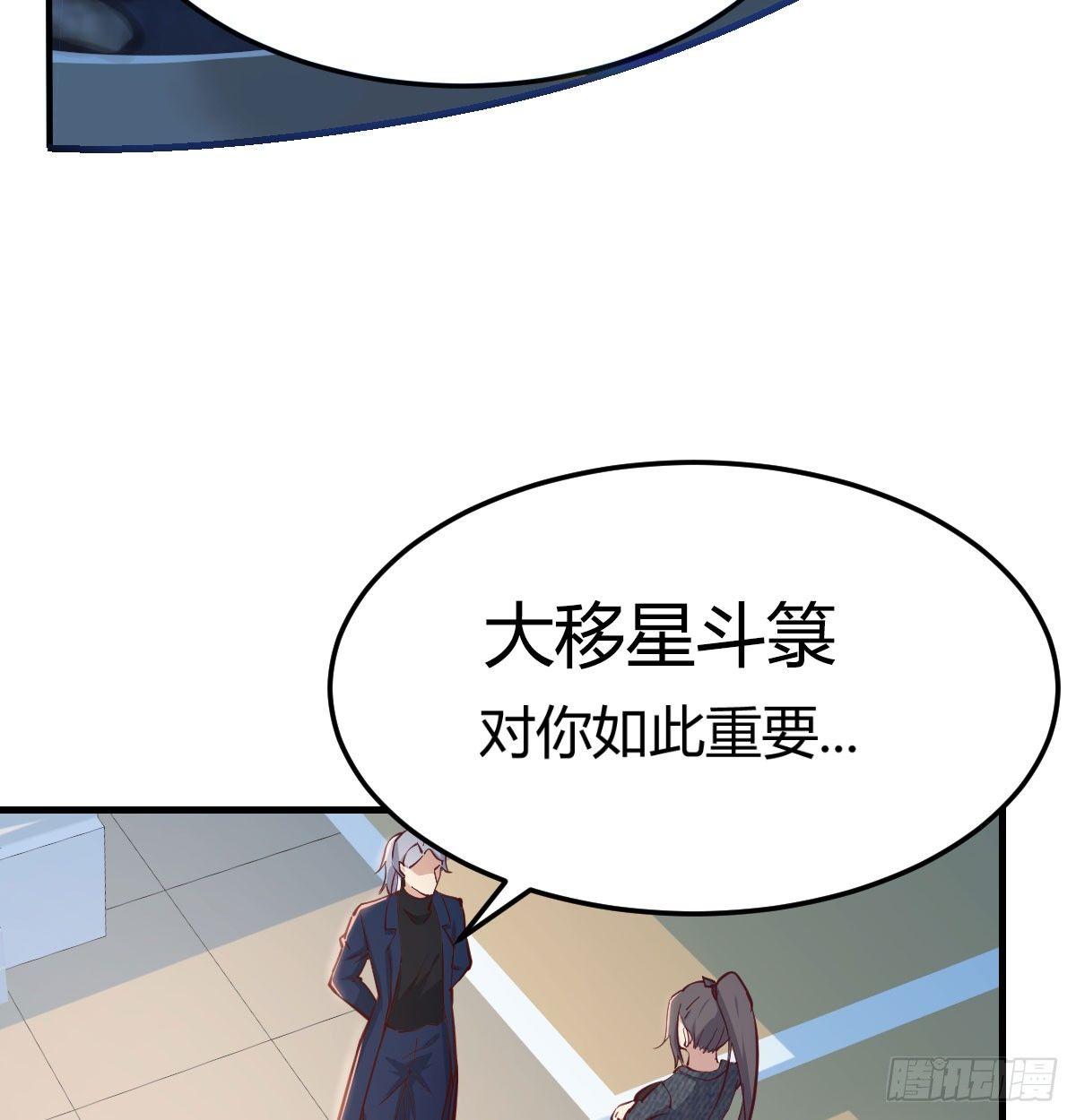 相亲式双修道侣韩漫全集-第七十一话  夹死了无删减无遮挡章节图片 